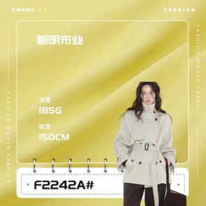 广州市新明纺织品 传承匠心，织就时尚新篇章
