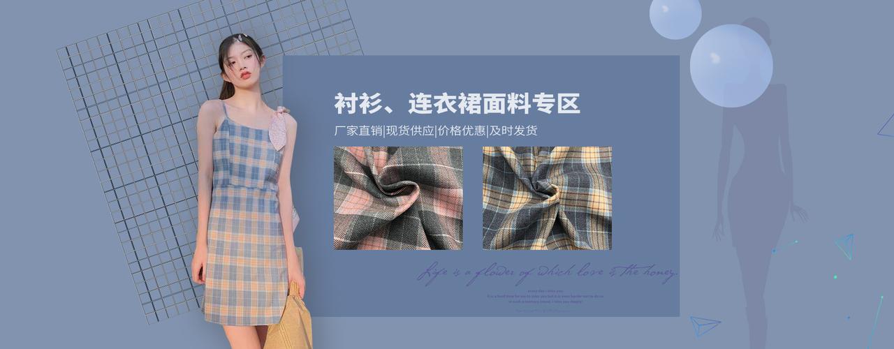 绍兴寻纺之旅 不可错过的纺织品店铺推荐