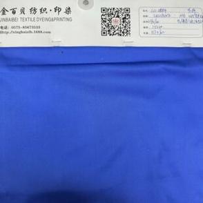2026秋装现货系列 透气抗皱科技面料，携手GRS/Oeko-Tex认证引领绿色纺织新潮